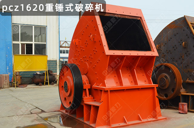 1620NC(j)PCZ1620N