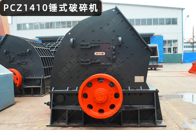 1410N1410NC