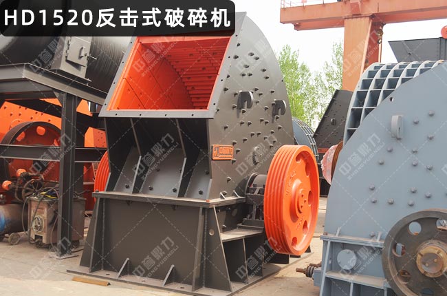 HD1520HD1520C(j)
